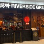 四川料理、Riverside Grilled Fishに行きました